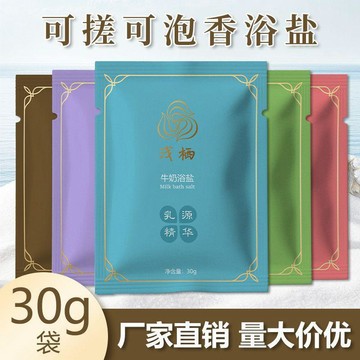 💖新品✨臺灣出貨✨香浴鹽泡腳足浴鹽沐浴泡澡鹽袋裝輔助清潔足浴洗腳浴鹽足療用品