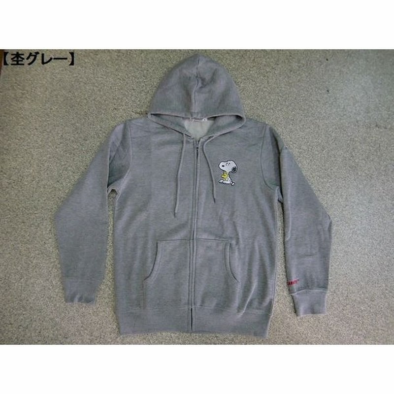 スヌーピー パーカー Snoopy フルジップパーカー メンズ レディース アメカジ Peanuts Woodstock ロゴ刺繍 あったか 裏起毛 シンプル Zipパーカー 激カワ 秋 冬 通販 Lineポイント最大0 5 Get Lineショッピング