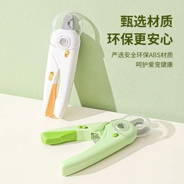 寵物用品 寵物指甲剪寵物用品貓咪指甲剪狗狗指甲刀貓爪兔子修剪神器新專用照明指甲鉗 貓指甲剪 貓壹 指甲剪 犬 寵物電剪