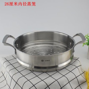 LUNKAI18-10不銹鋼蒸籠蒸格蒸架蒸片墊雙耳有柄24 26 28CM