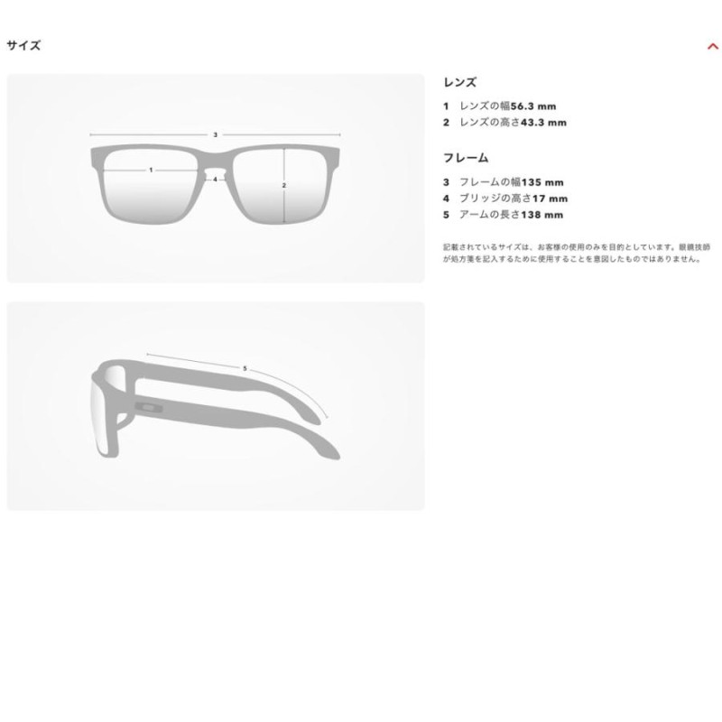 オークリー OAKLEY HOLBROOK A Low Bridge Fit High Resolution