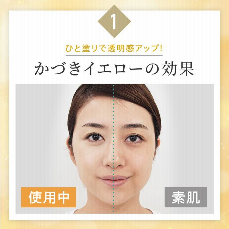 化粧下地 エクセレントミルキーファンデーション [30g] イエロー