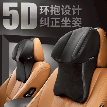 汽車頭枕航空級車用座椅護頸枕車載記憶棉靠枕寶馬奔馳邁巴赫奧迪 全館免運