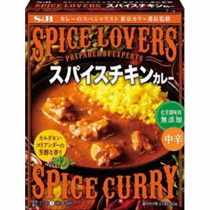 Ｓ＆Ｂ ＳＰＩＣＥ ＬＯＶＥＲＳスパイスチキンカレー ×5