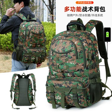 跨境戶外登山包大容量戰術雙肩背包多功能野營旅行書包高顏值背包鑫弘-戶外運動