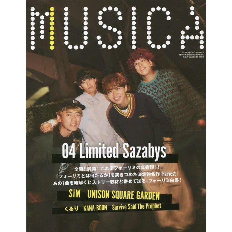 MUSICA(ムジカ) 2022年11月号