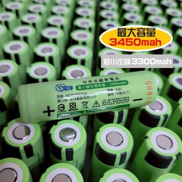 領卷💕免運 有發票 松下 NCR 18650 3450mAh  動力電池 充電電池 頭燈電池 18650 鋰電池