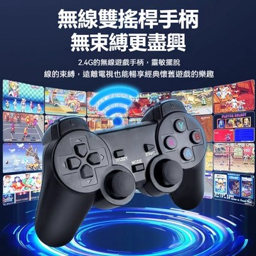 【台灣出貨🔥4K家用遊戲機】M8家用遊戲機 即插即用 電玩遊戲機 遊戲手柄 無線遊戲手柄 遊戲機 遊戲棒 交換禮物