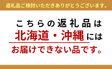 香川県のオリジナル品種 小原紅早生みかん約5kg×2箱