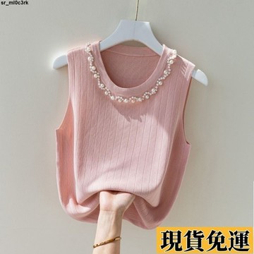🚛限時低价🚛 釘珠冰絲吊帶背心女 夏季新款無袖內搭針織打底衫上衣寬鬆顯瘦