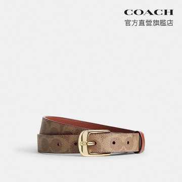 【COACH】C HARNESS 針釦腰帶，25MM-IM/棕黃色 焦糖色(CEB70)｜官方直營