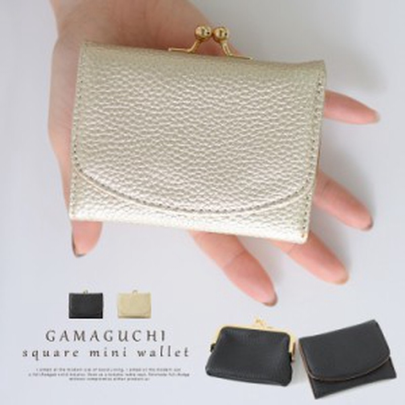 ミニ財布 レディース 二つ折り ミニウォレット がま口 小さい財布 レデイース 小銭入れ付き セパレート シンプル 大容量 さいふ 二つ折り 通販 Lineポイント最大1 0 Get Lineショッピング