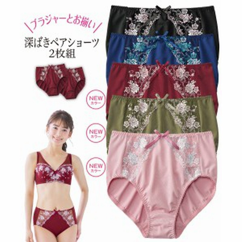 ショーツ(パンツ) ニッセン 大きいサイズ デザイン Tバックショーツ 4