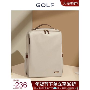 (免運)GOLF雙肩包女2025新款簡約商務電腦背包戶外大容量旅行包學生書包