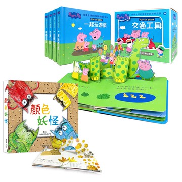 華碩文化 - 華碩文化-粉紅豬小妹立體互動繪本(全套4冊)+顏色妖怪(中文版)