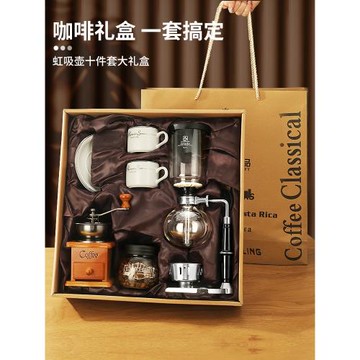 虹吸壺咖啡壺復古咖啡機禮盒手沖咖啡壺套裝手磨咖啡機手搖研磨機