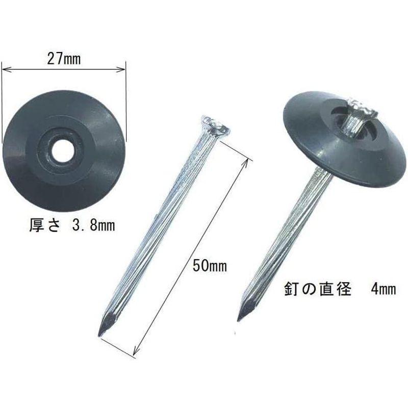 防草シート用アスファルト釘（4×50）100本セット｜長さ5cmの釘とワッシャーのセット