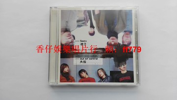 五月天 玩團 臺阿帕鼓首版 CD 9.7新 附歌詞卡片 阿帕唱片 正版ifpi碼 播放正常 微痕無透點 繁體中文