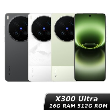 vivo X300 Ultra 16G/512G