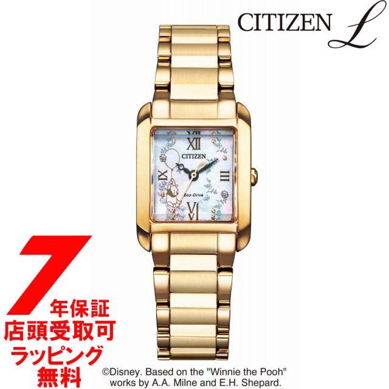 Winnie the discount pooh citizen watch