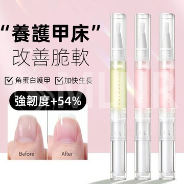 MLNR💎台灣出貨🔥免運 指緣油 護手精華油 精華筆 香氛指緣油 護甲油 美甲店專用 防倒刺 滋潤 手足保養 小巧便攜