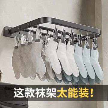 晾襪子夾晾衣架多夾子收納折疊掛襪子架內衣鉤多功能神器家用陽臺