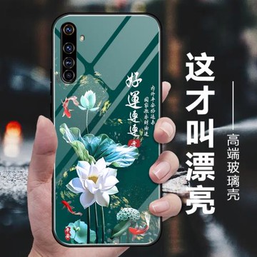 好運蓮蓮realmex50pro手機殼新款真我x2pro保護套x50pro玩家版玻璃真我xt女款全包硅膠國風潮牌網紅創意外殼