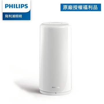 Philips 飛利浦 智奕 智慧照明 可攜式情境燈 (PZ005) (指定商品活動贈品請勿下單)