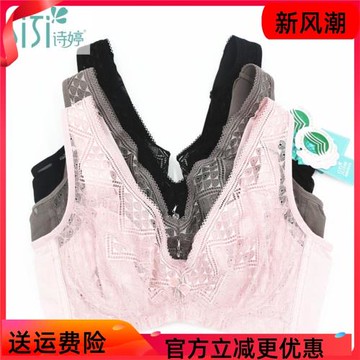 美思詩婷女內衣大罩杯聚攏側收副乳薄軟鋼圈背心式文胸CD杯FC5553