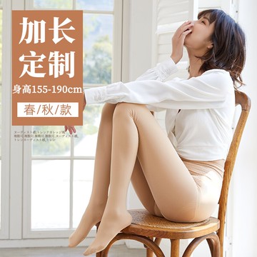 絲襪加長款高子女薄款夏黑色高子超長光腿肉色神器春秋連褲襪