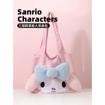 三麗鷗系列萌臉大單肩包玉桂狗美樂蒂庫洛米毛絨可愛少女心包包