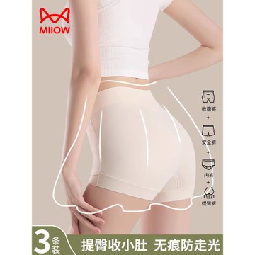 貓人安全褲女防走光2025新款夏冰絲無痕收腹提臀內褲二合一打底褲