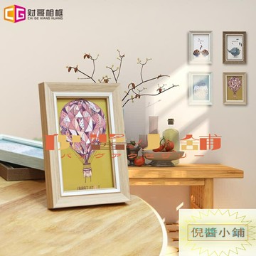 歐式相框擺臺7寸5寸6寸8寸10寸相冊像框掛墻畫框【倪醬小鋪】