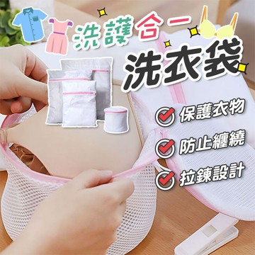 【台灣現貨】 Amazon包邊品質 成本高45% 不同網購其他款 5款洗衣袋 內衣✨萌貓新世界 台灣出貨✨【00244】