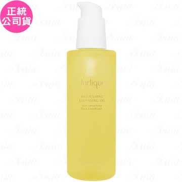 Jurlique茱莉蔻 接骨木淨透卸妝油(200ml)(公司貨)
