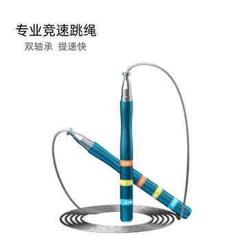 ⚡台灣客製化⚡ 競速專用鋼絲跳繩健身成人減肥運動學生中考小學生比賽考試繩子0815 YFDB