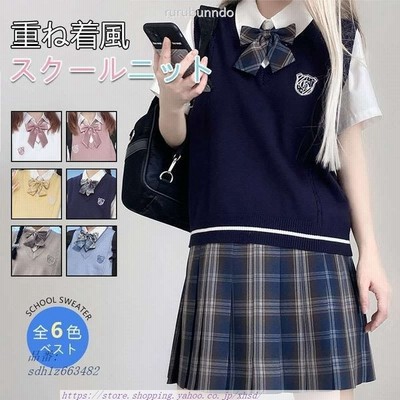 チョッキ 袖なし セーター スクールベスト レディース ニットベスト 文化祭 Vネック トップス 女子高生 ニット 通販 Lineポイント最大get Lineショッピング