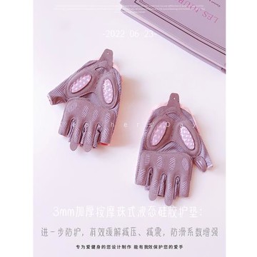 健身手套女夏半指擼鐵運動瑜伽防滑薄款透氣男壺鈴引體向上壺鈴