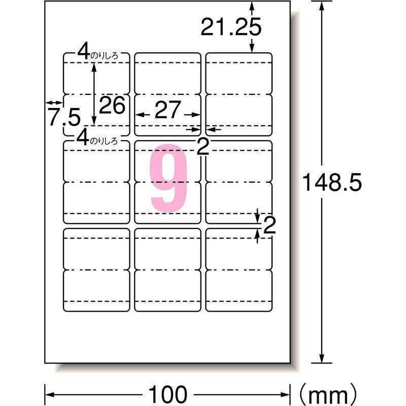 3M JAPAN エーワン インデックスラベル 大 光沢紙 9面 12シート