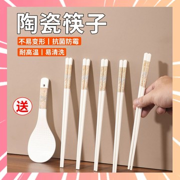 陶瓷筷子 中式筷子 家用陶瓷筷子 防滑筷子 骨瓷筷子 八角筷子 餐具筷子 陶瓷筷 筷子 白色筷子 筷子組 001
