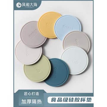 簡約隔熱硅膠墊中式茶桌杯墊隔水防污茶墊耐熱茶托家用防燙杯墊托