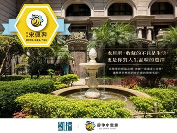 大昌義華雙商圈｜國家盛宴｜花園城堡電梯雙車別墅｜高雄市三民區義華路