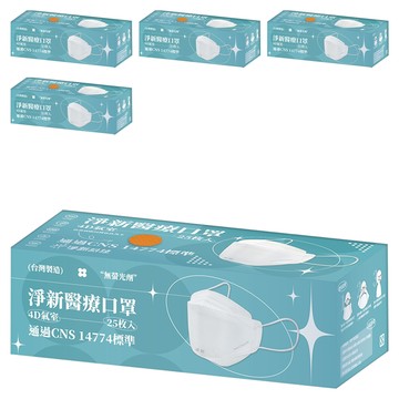 淨新科技 成人口罩 4D細耳  5個  亮橘  25片