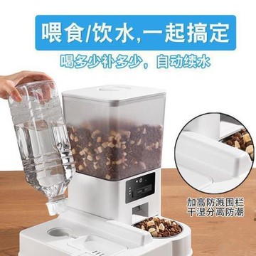 寵物智能自動喂食器貓咪定時定量可視頻語音遠程控制自助投食機
