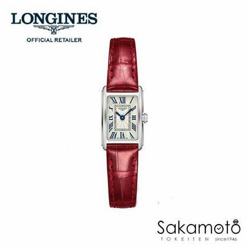 ロンジン 古き良き時代のスクエア型アンティーク腕時計 【1927年製】