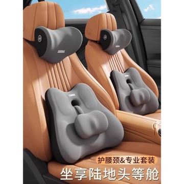 高端記憶棉汽車腰靠護腰座椅腰枕靠背墊腰部支撐車用腰托護腰神器