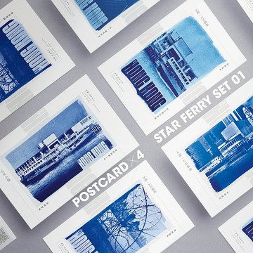 藍曬香港 | 天星01 一套4款 藍曬複印 明信片 心意卡 香港製
