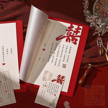 ✨折扣盛宴✨高端婚書婚禮絲絨訂婚書手寫送日子喜帖下聘書結婚娶親婚慶用品