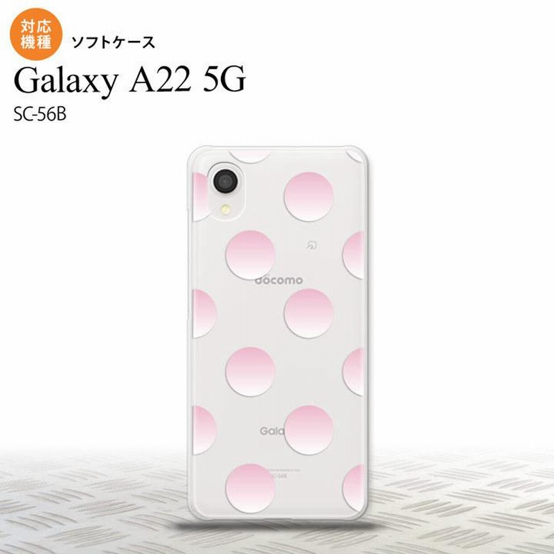 Galaxy - 新品未開封　6台セット　galaxy　ギャラクシー　A22 5G SC-56B 新品未開封 6台セット galaxy ギャラクシー A22 5G SC-56B