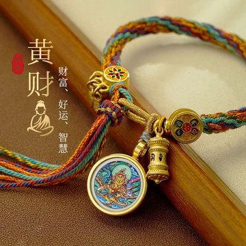 🚚臺灣出🚚2026藏式手搓棉線輪迴手繩唐卡盒手鍊本命年紅繩十二生肖五彩手繩